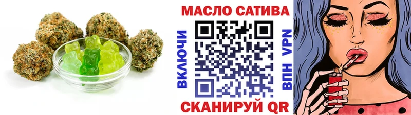 Купить  Красноуфимск  Печенье с ТГК марихуана 