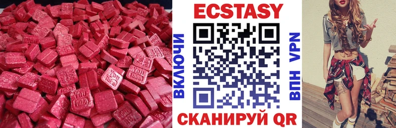 Ecstasy Punisher  Купить где  Красноуфимск 
