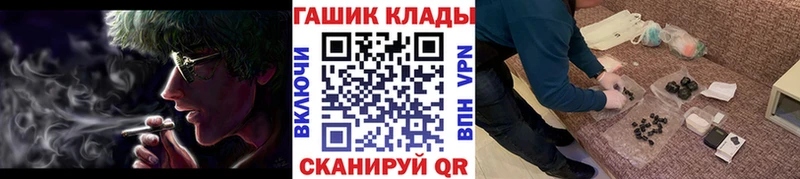 ГАШ hashish  Купить закладки  Красноуфимск 