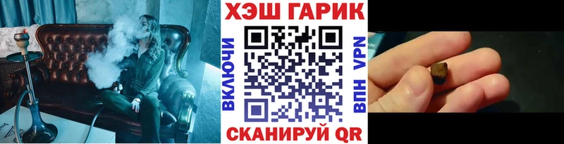 ГАШИШ Premium Красноуфимск