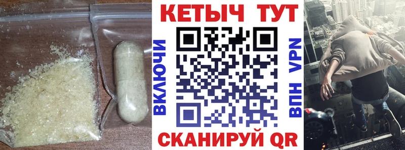Кетамин ketamine Купить закладки Красноуфимск