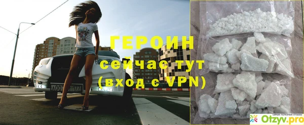 кокаин премиум Богородск
