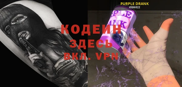 кокаин премиум Богородск