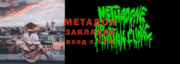 кокаин премиум Богородск