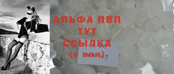 Альфа ПВП Богданович