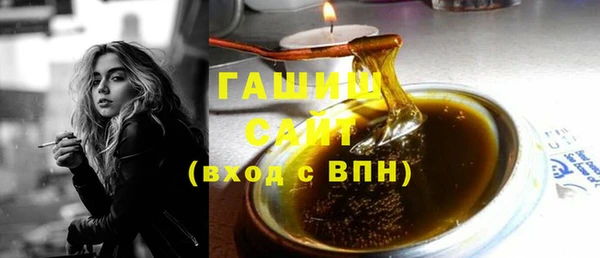 герыч Верхнеуральск