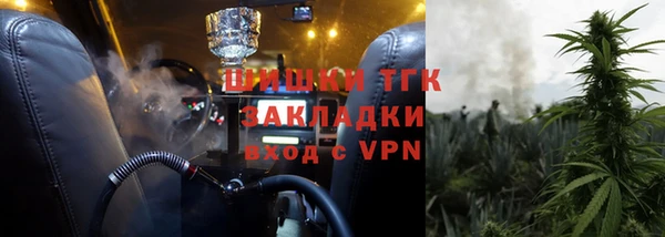 кокаин премиум Богородск
