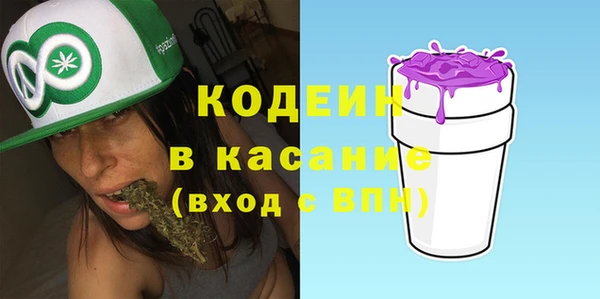 Альфа ПВП Богданович