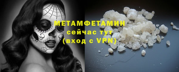 Альфа ПВП Богданович