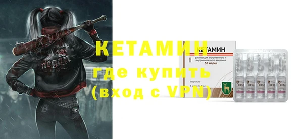 кокаин премиум Богородск