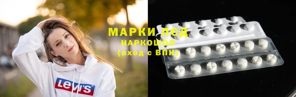 кокаин премиум Богородск