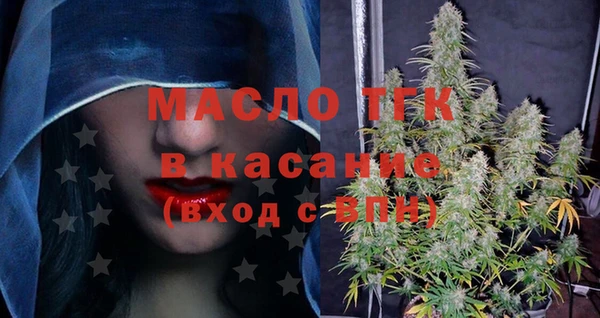 кокаин премиум Богородск
