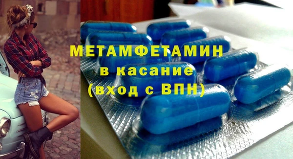 spice Богородицк