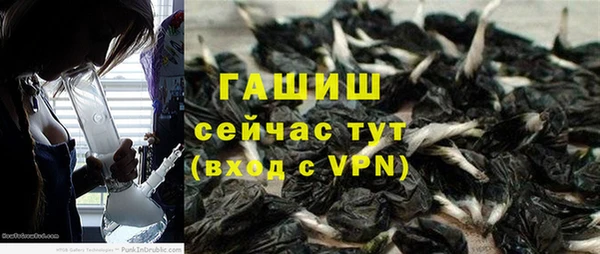 кокаин премиум Богородск