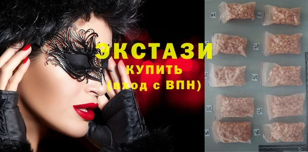кокаин премиум Богородск
