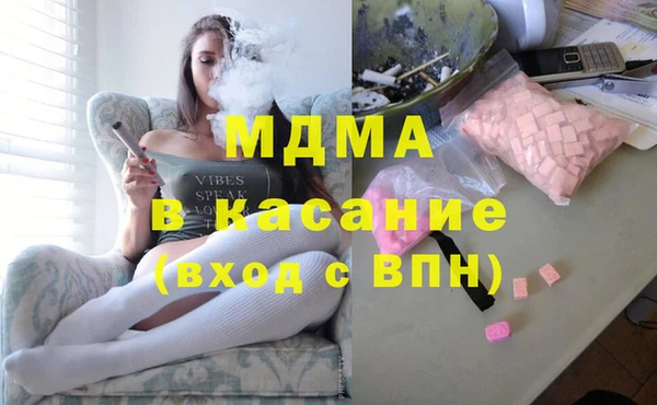 кокаин премиум Богородск