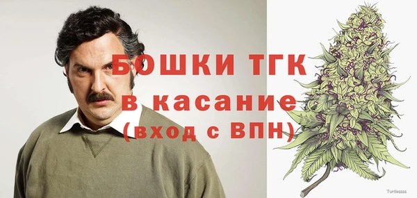 кокаин премиум Богородск