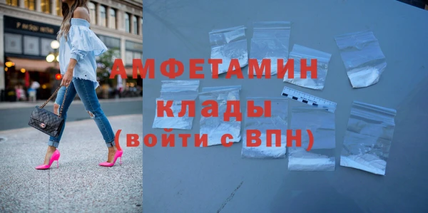 кокаин премиум Богородск