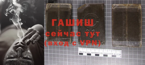 кокаин премиум Богородск