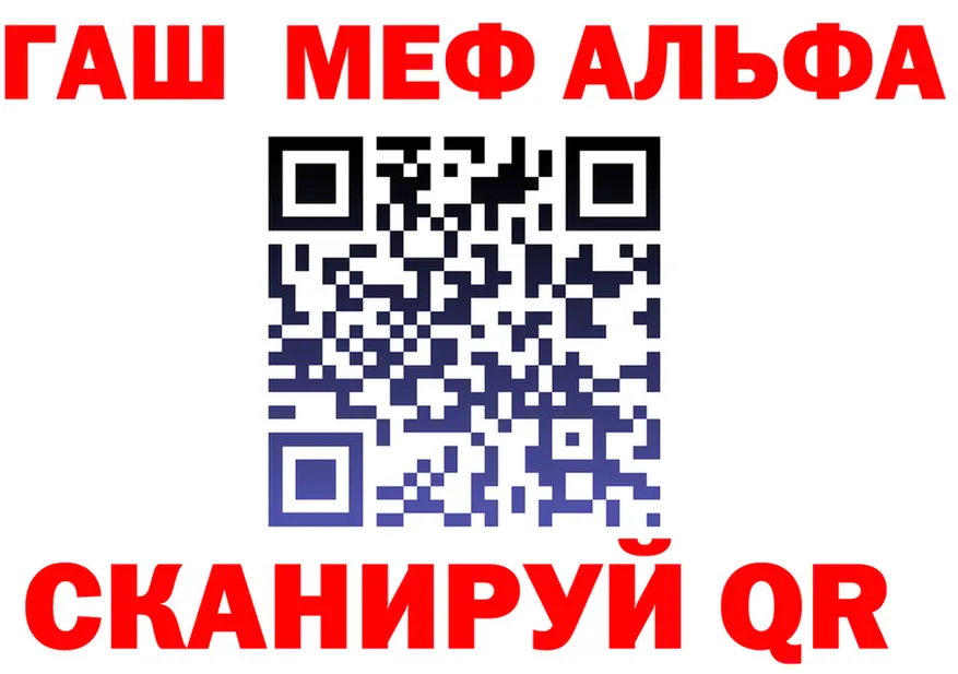 ГАШ 40% ТГК ТОР площадка гидра Красноуфимск