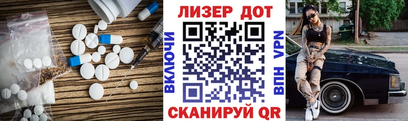 LSD-25 экстази кислота  Купить где  Красноуфимск 