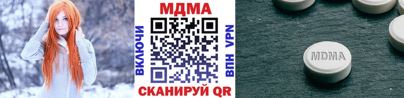 Купить закладки  Красноуфимск  MDMA кристаллы 