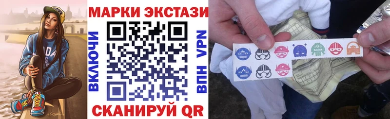 Марки 25I-NBOMe 1500мкг  Купить  Красноуфимск 
