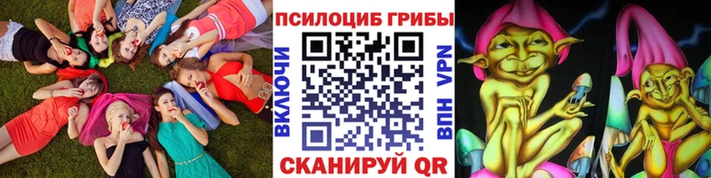 Галлюциногенные грибы мухоморы  Купить где  Красноуфимск 